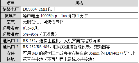 XC1-基本规格.png